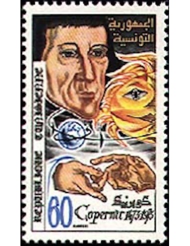 Tunisie N° 0761 N**