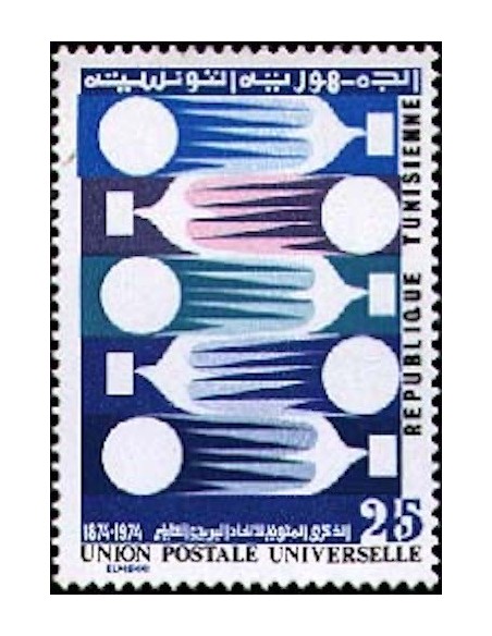 Tunisie N° 0782 N**