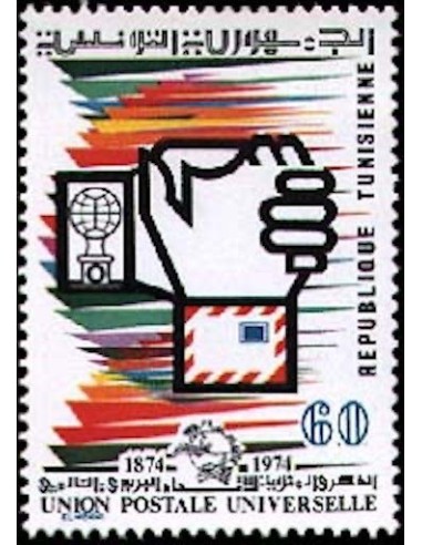 Tunisie N° 0783 N**