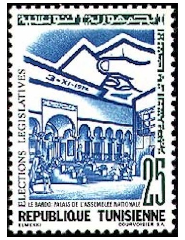 Tunisie N° 0784 N**