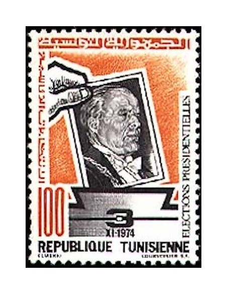 Tunisie N° 0785 N**