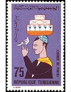 Tunisie N° 0786 N**