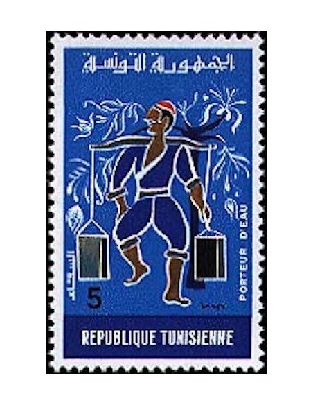 Tunisie N° 0787 N**