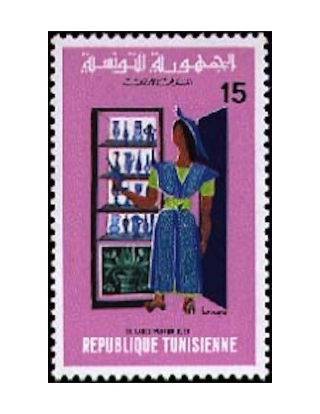 Tunisie N° 0788 N**