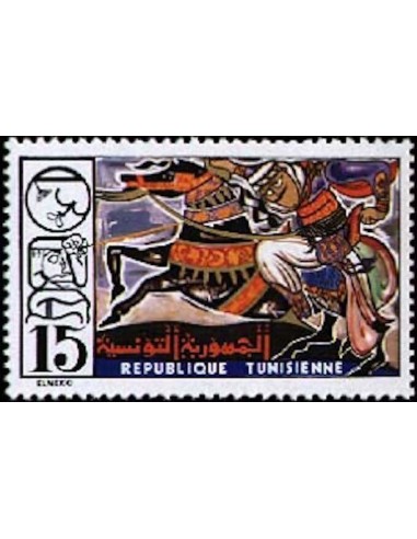 Tunisie N° 0795 N**