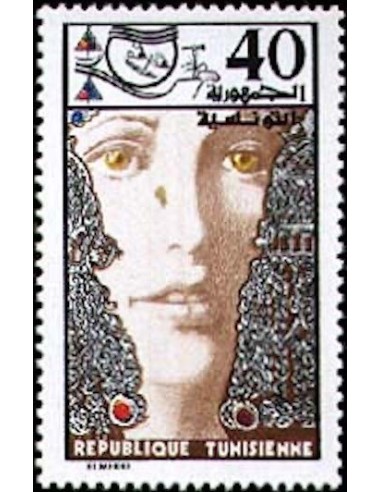 Tunisie N° 0798 N**