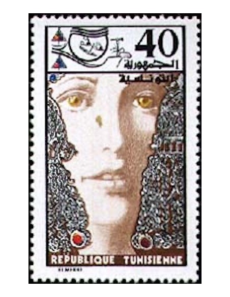 Tunisie N° 0798 N**