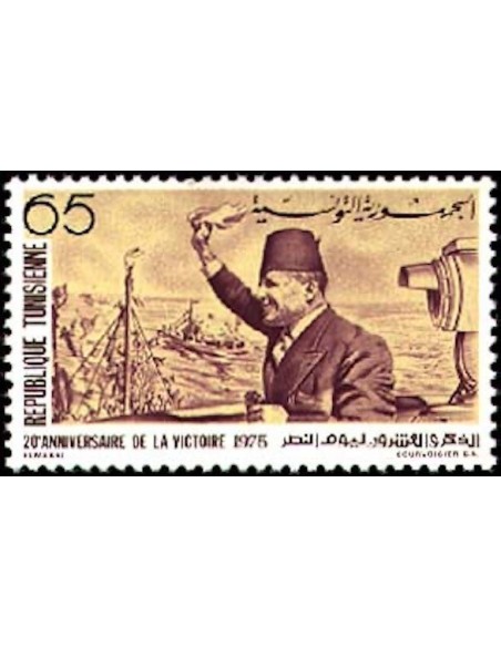 Tunisie N° 0803 N**