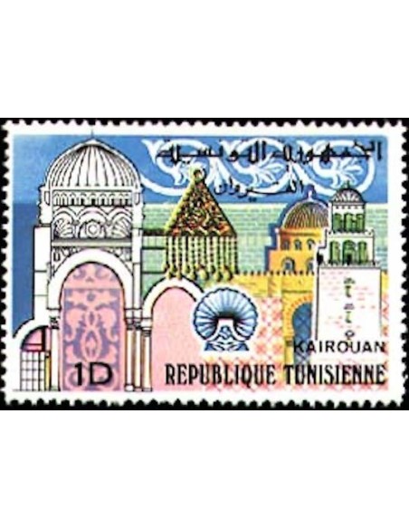 Tunisie N° 0810 N**