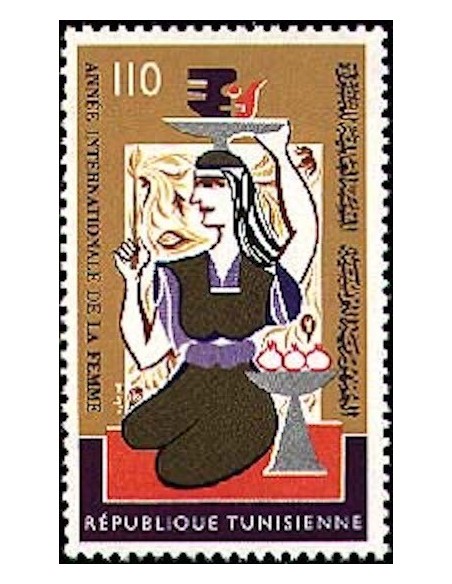 Tunisie N° 0811 N**