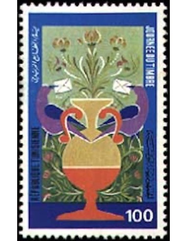 Tunisie N° 0814 N**