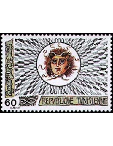 Tunisie N° 0819 N**