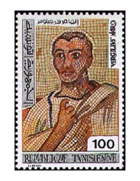 Tunisie N° 0821 N**