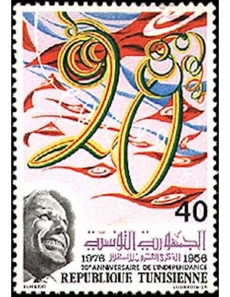Tunisie N° 0823 N**