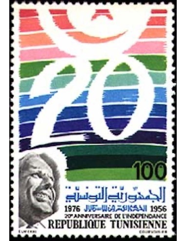 Tunisie N° 0824 N**