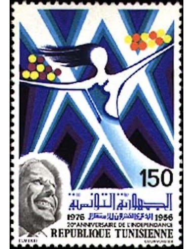 Tunisie N° 0825 N**