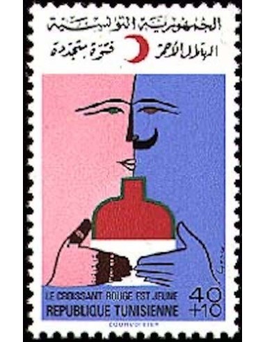 Tunisie N° 0827 N**