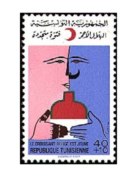 Tunisie N° 0827 N**