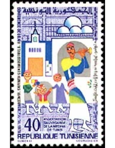 Tunisie N° 0828 N**