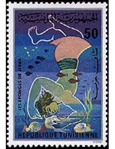 Tunisie N° 0830 N**