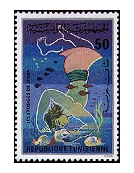 Tunisie N° 0830 N**