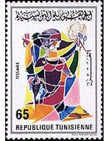 Tunisie N° 0831 N**