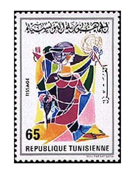 Tunisie N° 0831 N**