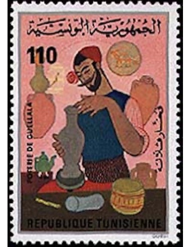 Tunisie N° 0832 N**