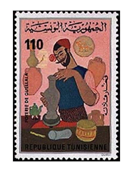 Tunisie N° 0832 N**