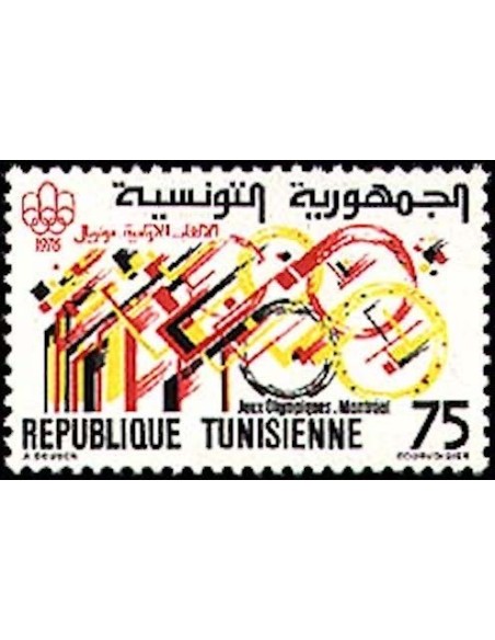 Tunisie N° 0834 N**