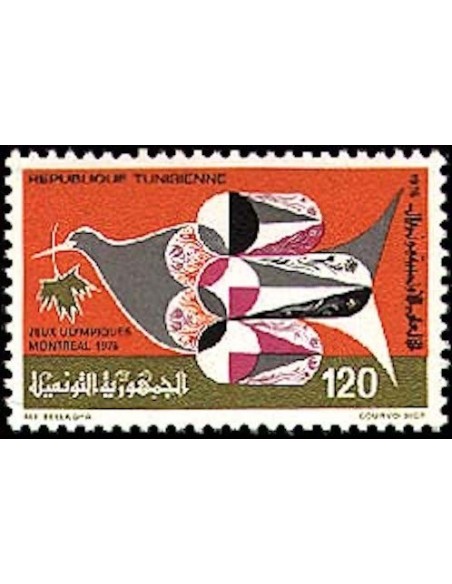 Tunisie N° 0835 N**