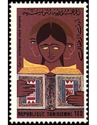 Tunisie N° 0837 N**