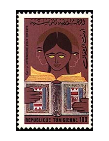 Tunisie N° 0837 N**