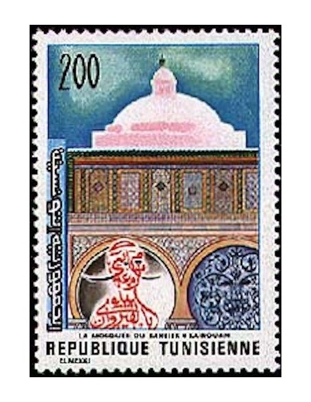 Tunisie N° 0842 N**