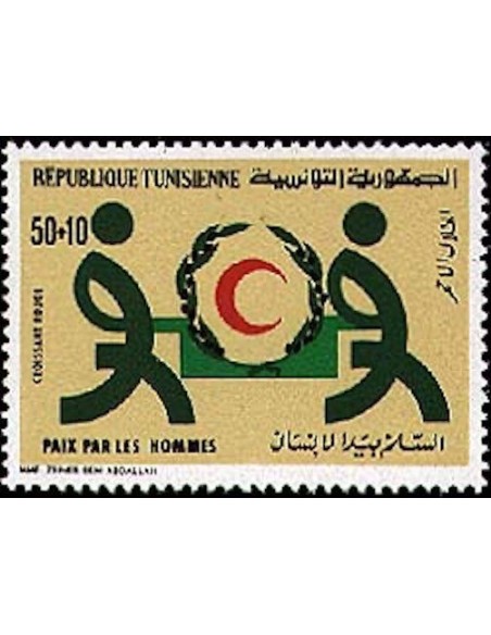 Tunisie N° 0844 N**