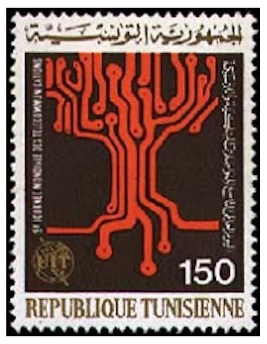 Tunisie N° 0845 N**