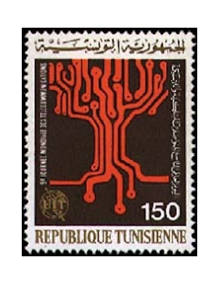 Tunisie N° 0845 N**