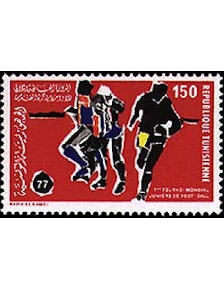 Tunisie N° 0847 N**