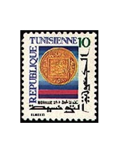 Tunisie N° 0848 N**
