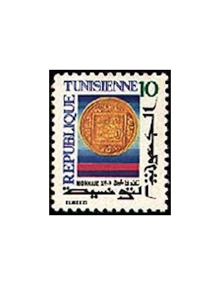 Tunisie N° 0848 N**