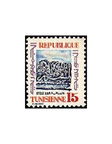 Tunisie N° 0849 N**