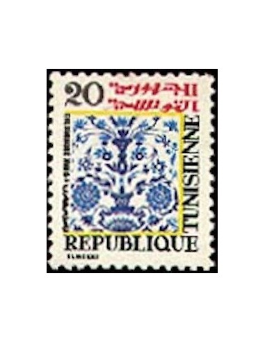 Tunisie N° 0850 N**