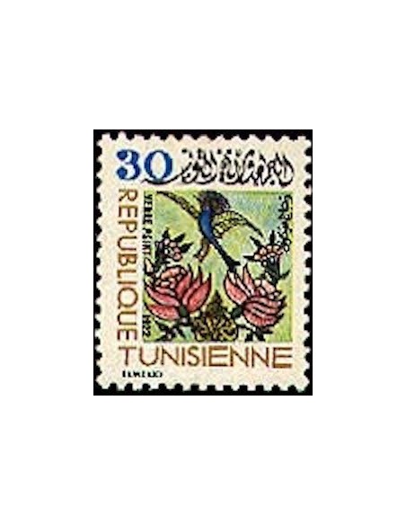 Tunisie N° 0851 N**