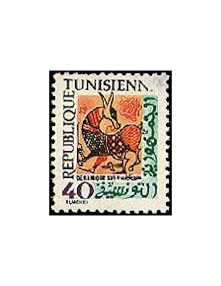 Tunisie N° 0852 N**