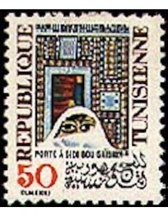 Tunisie N° 0853 N**