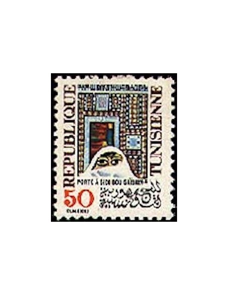 Tunisie N° 0853 N**