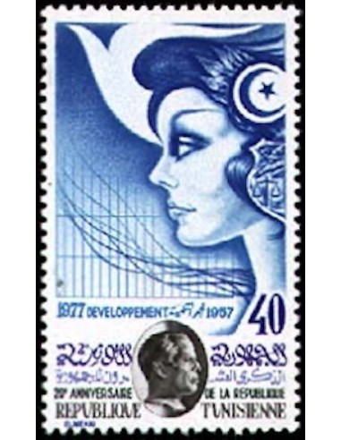 Tunisie N° 0854 N**