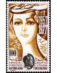 Tunisie N° 0855 N**
