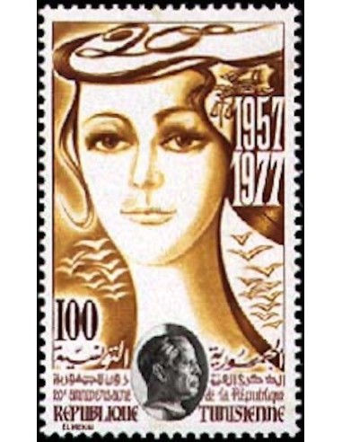 Tunisie N° 0855 N**