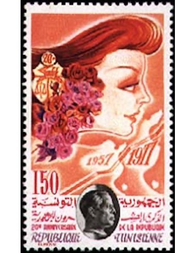 Tunisie N° 0856 N**